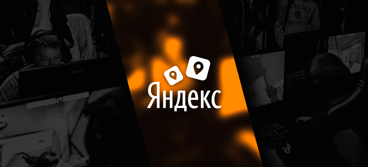 Оптимизация геосервисов и настройка рекламы в Яндекс.Бизнес